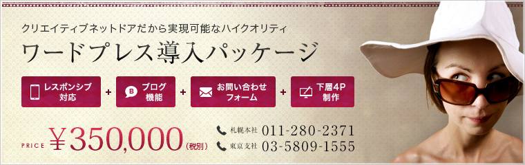 pc-service-banner